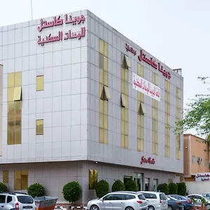Juina Castle Alriyad شقة فندقية